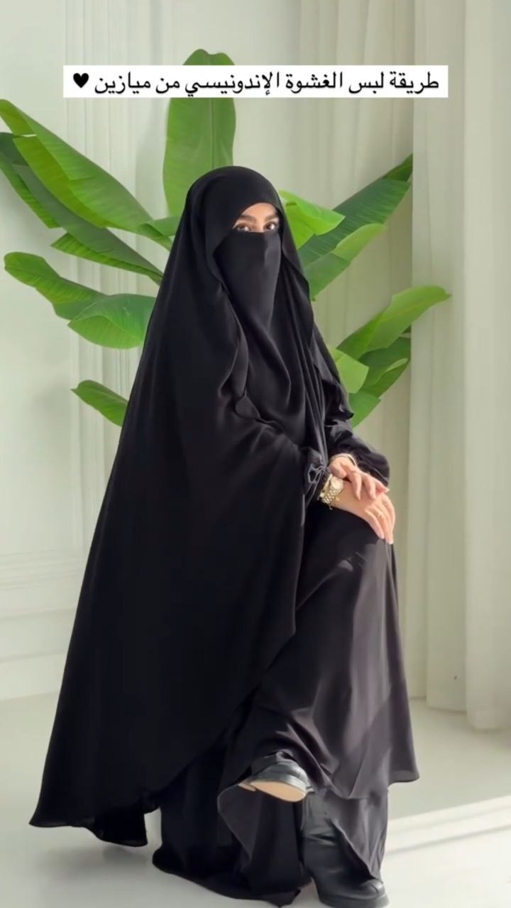 وشاح الغشوة الأندونيسي + نقاب+ قفازات مجانية بدون حجاب